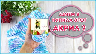 Чудо секционная пряжа Подробный МК с расчетами на носки с анатомической пяткой