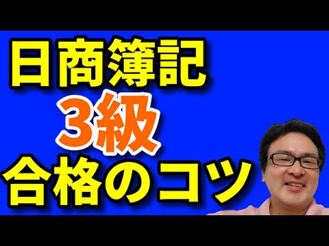 なぜ付随費用は取得原価に含めるのか？