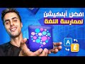 تجربتي مع 