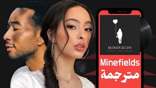 Faouzia & John Legend - Minefields | Lyrics Video | مترجمة