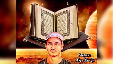 المصحف المرتل الشيخ محمد صديق المنشاوي  سورة الاخلاص/ Mohamed Siddiq El-Minshawi
