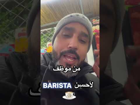 واش حتى انت كاتآمن بالسيستيم ولا كتحس باللي الحظ هو كلشي 