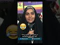 این فرمول را کسی توضیح میدهد بردی بردی باختی باز هم بردی