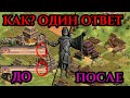 ЮНИТ ПОБЕДЫ В Age of Empires 2 от Винча на турнире