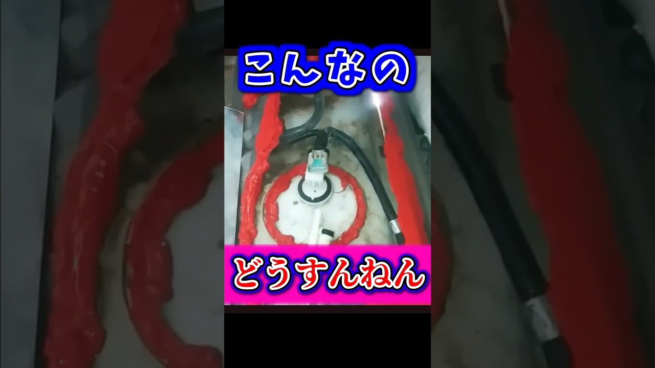 むちゃくちゃな事故修理でプロもお手上げ！#おバカな車屋シリーズ