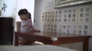giovanna chui 20110926 eatting by myself 3