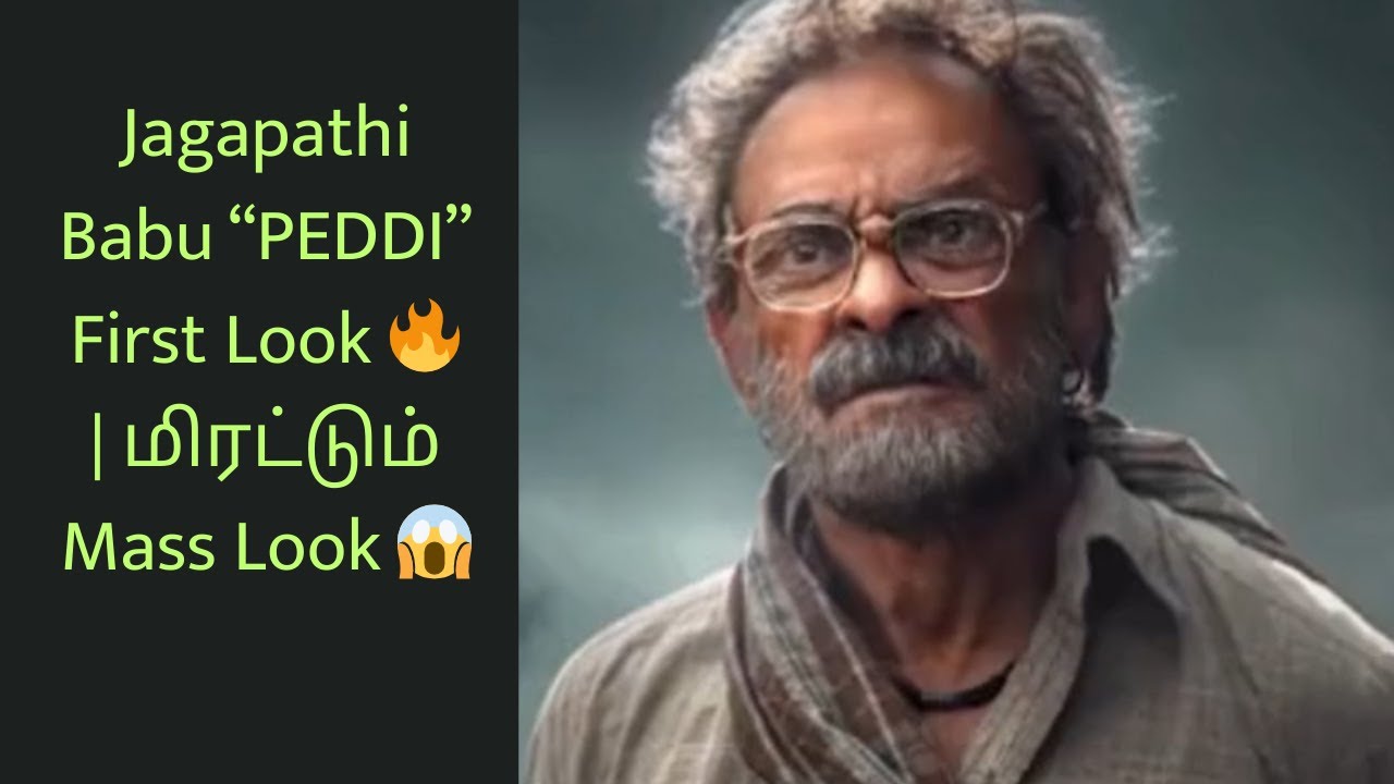 ‘PEDDI’ படத்தில் ஜகபதி பாபு First Look 😍 | இந்த லுக் யாரும் எதிர்பார்க்கல!
