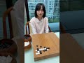 【本週詰棋：「緊氣的要領」白昕卉三段公佈解答】