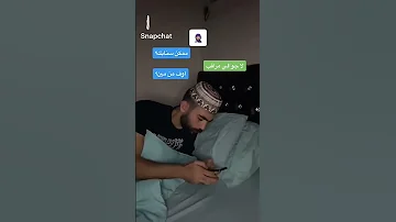 طاهر القلب نقي ذاكر لله 