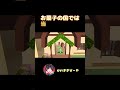 学校も仕事も忘れちゃえ!!現実逃避ソング♪#shorts