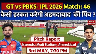 GT vs PBKS IPL 20246 Match 46 Pitch Report: Narendra Modi Stadium Pitch | Ahmedabad Pitch Report screenshot 1