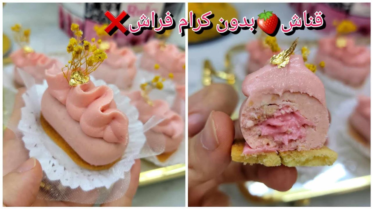 لاجوز لا لوز❌️بطريقة ساهلة و ذوق ينسيك في كامل الوصفات 🥰برستيج لفراز🍓 بحشو مقرمش وقناج يبقا شهر😋
