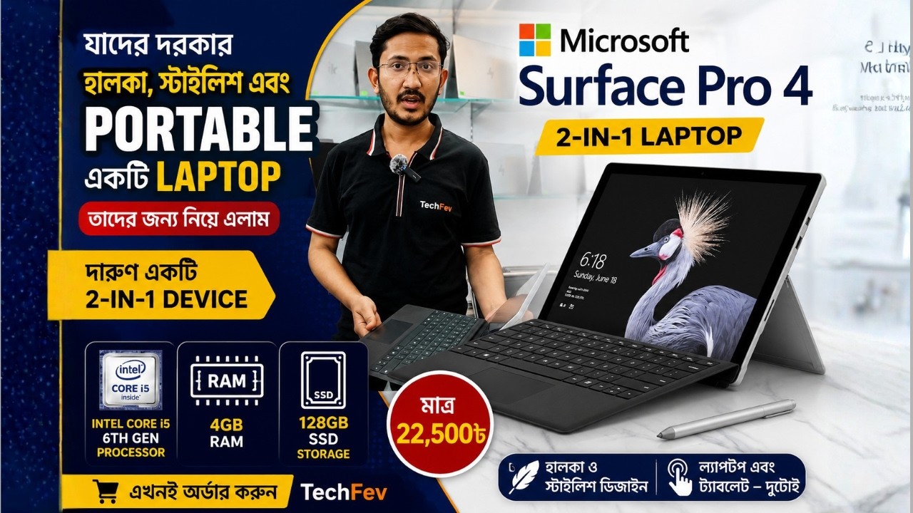 Laptop Microsoft Surface Pro 4 4GB Intel Core i5 SSD 128GB