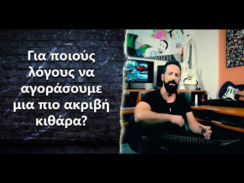 Βίντεο: Πόσα είδη ουσιαστικών;