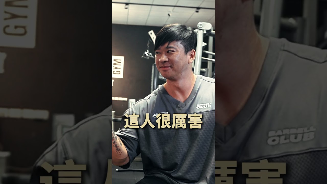 健身救火男 縮圖