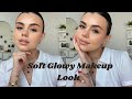 Effortless Glowy Summer Makeup Look 2022 || ميك اب سهل لكل يوم فالصيف ٢٠٢٢