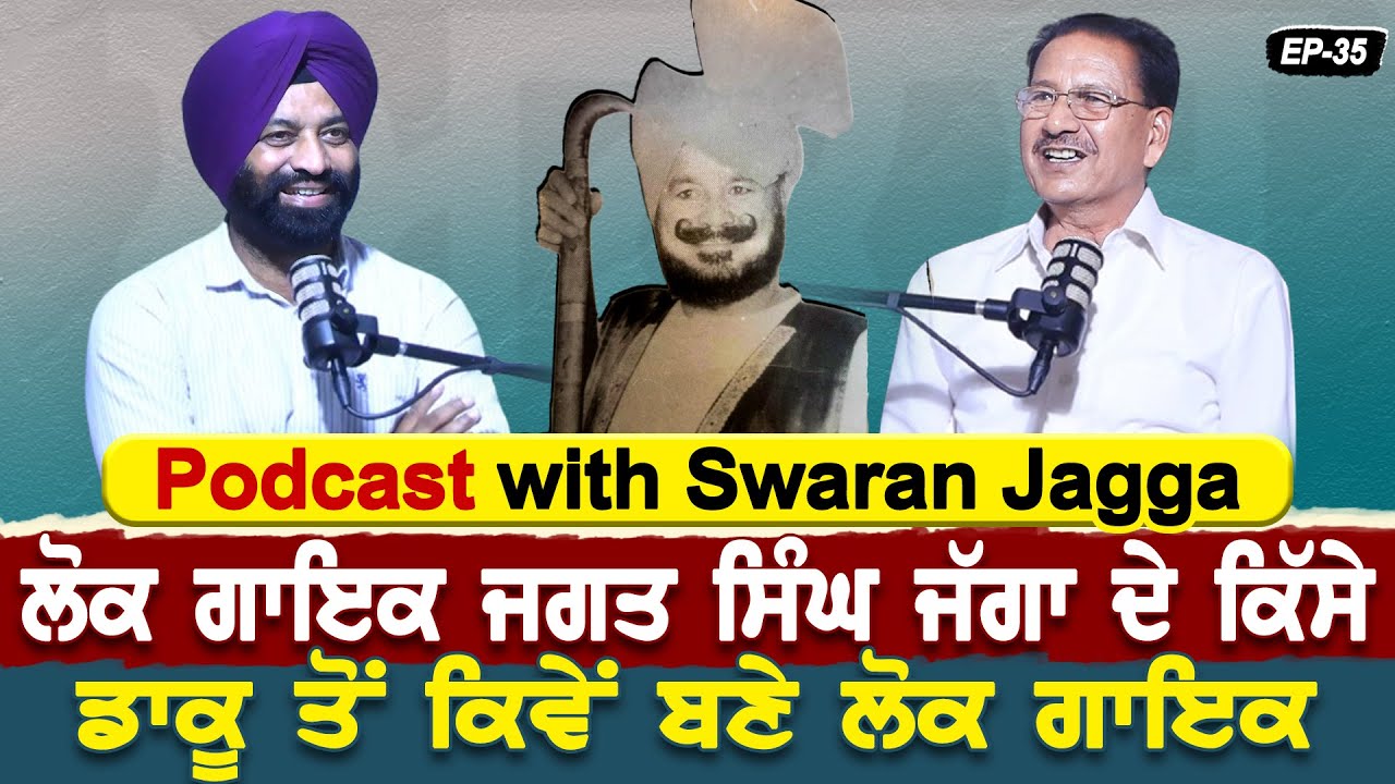 Podcast Jagat Singh Jagga | Akas | EP 35