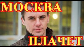 Расстреляли вместе с другом...Этой ночью актер Игорь Петренко