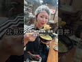 北見の板門店名物『目丼』が最高に美味しかった #いいね #お酒 #乾杯 #yummy #北見 #目丼 #卵料理