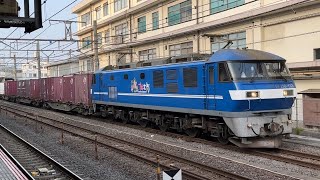 【ジョイント音最高！】EF210形100番台133号機＋コキ20両＋赤コキ5両（計25両）が大船駅を通過するシーン