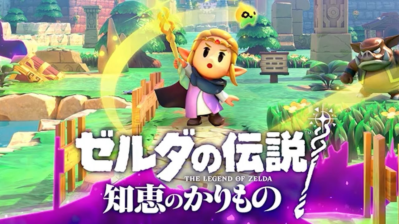 【反応】ゼルダとメトロイドのファンです。お察しください。【ニンダイ】【Nintendo direct】知恵のかりもの・メトロイドプライム4