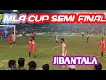 MLA cup 2025 ক্যানিং পূর্ব বিধানসভা ভার্সেস ভাঙার বিধানসভা জিবনতলা স্টেডিয়াম পরিদর্শন #football