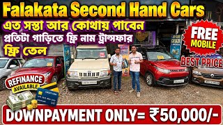 DP-50,000/-😳Falakata Second Hand Car|🚗Second Hand Car In Falakata🔥Used Car In Falakata| screenshot 3