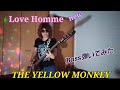 2Love Homme THE YELLOW MONKEY ラブオム ベース弾いてみた イエモン