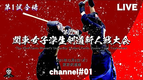 剣道総合サイトLet's Kendo