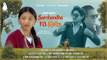 सम्बन्ध र अर्थ | Sambandha Ra Artha | Music Video 2025 | Aashish,Jeena&Abhishek  @AashishSunar-d1f ​