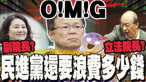 反罷免就是挺柯文哲! 民眾黨立委張啓楷: 用你的不同意票把綠營打醒