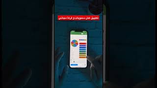 تطبيق عمل سحوبات و قرعة مجاني screenshot 4