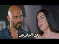 ملخص مسلسل بيت السلايف للنجمة عبير صبري ملخص مسلسل بيت السلايف للنجمة عبير صبري