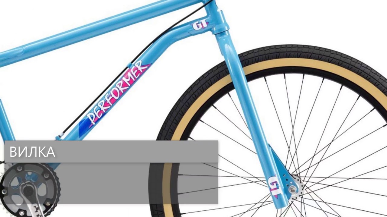 Обзор велосипеда GT PRO PERFORMER 26 2018