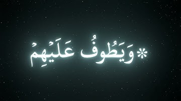 سوره الإنسان كامله القارئ : محمد اللحيدان