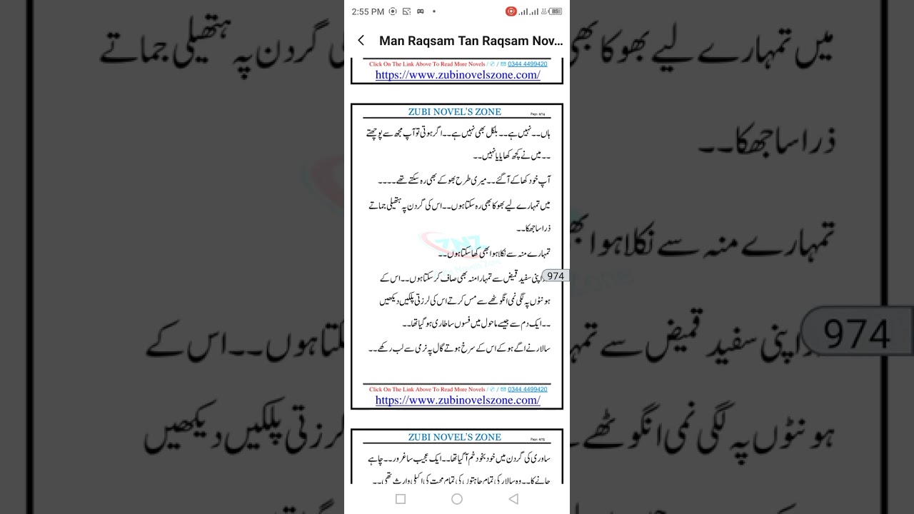 man raqsam tan raqsam noval by Nisha umer episode 28