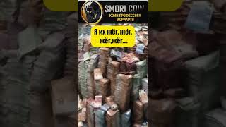 Набиуллина в шоке  #юмор #memecrypto #топ #мем #криптовалюа