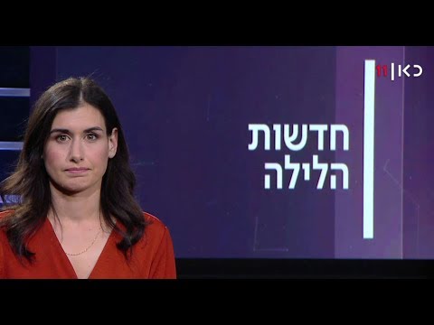 חדשות הלילה 22 05 19 ל ג בעומר בוער 