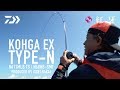 【タイラバ】中井一誠が20紅牙EX TYPE Nを語る！