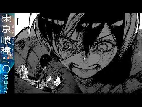 Tokyo Ghoul Re Chapter 179 Review 東京喰種 Re Youtube