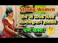 या दिवसात तुम्ही कसं वागता?/Homemaker Routine/Kitchen Tips/Being Homemaker/Fit/Tips Tricks