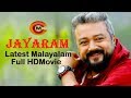 Jayaram Latest Full Movie 2019| Malayalam Full HD Movie | Malayalam Cinema Central