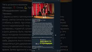 Тренировки как игра в телеграм