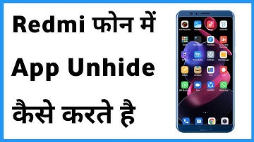 Redmi Me App Unhide Kaise Kare | Show Hidden Apps In Redmi