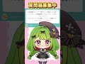 【妊娠経験】【箱庭秕/サンドバッグ実験施設】