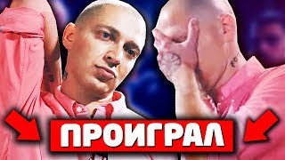 5 ПРИЧИН, ПОЧЕМУ ОКСИМИРОН ПРОИГРАЛ (OXXXYMIRON vs ГНОЙНЫЙ)