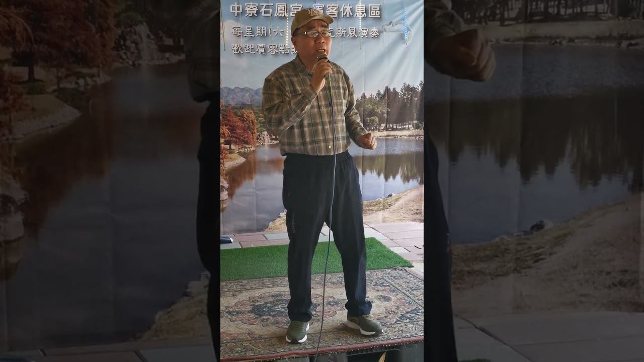 石龍土地宮，祝福你新年快樂！