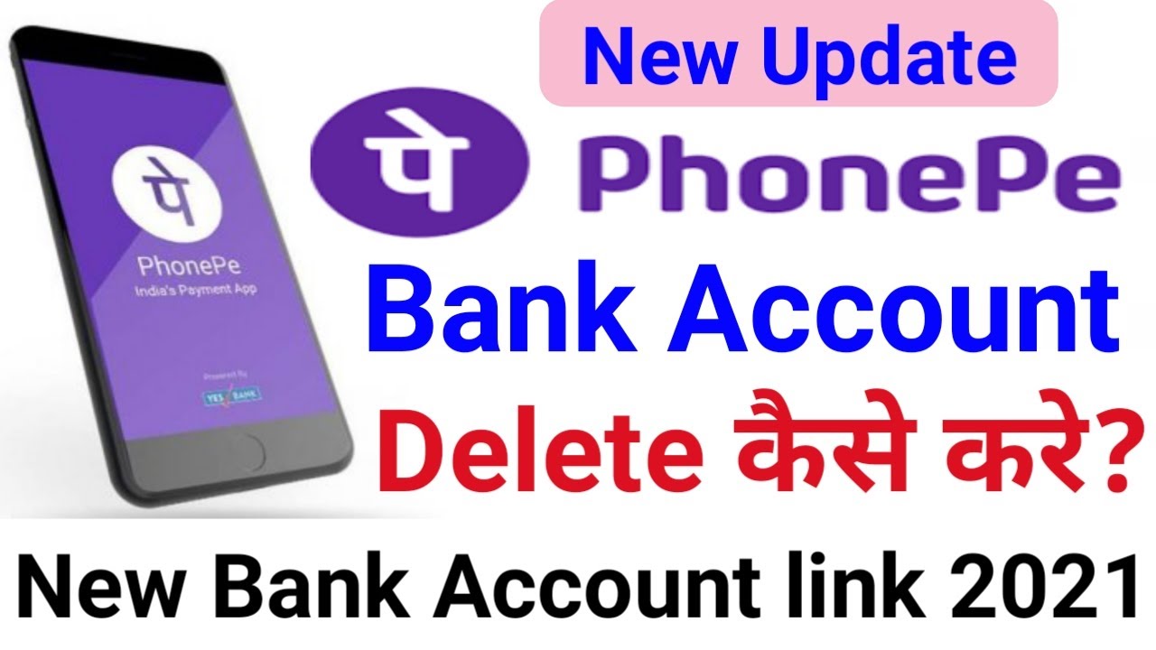 How To Remove Bank Account From Phonepe Phone Per Ka Link Bank how-to-remove-bank-account-from-phonepe-phone-per-ka-link-bank