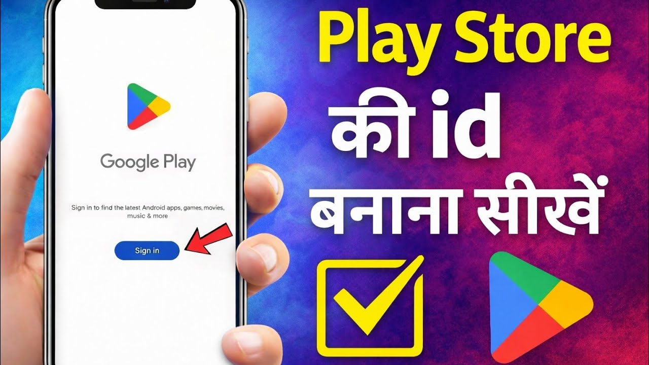 Play Store Ki ID Kaise Banaye 2026 | New Google Play Account Kaise Create Kare