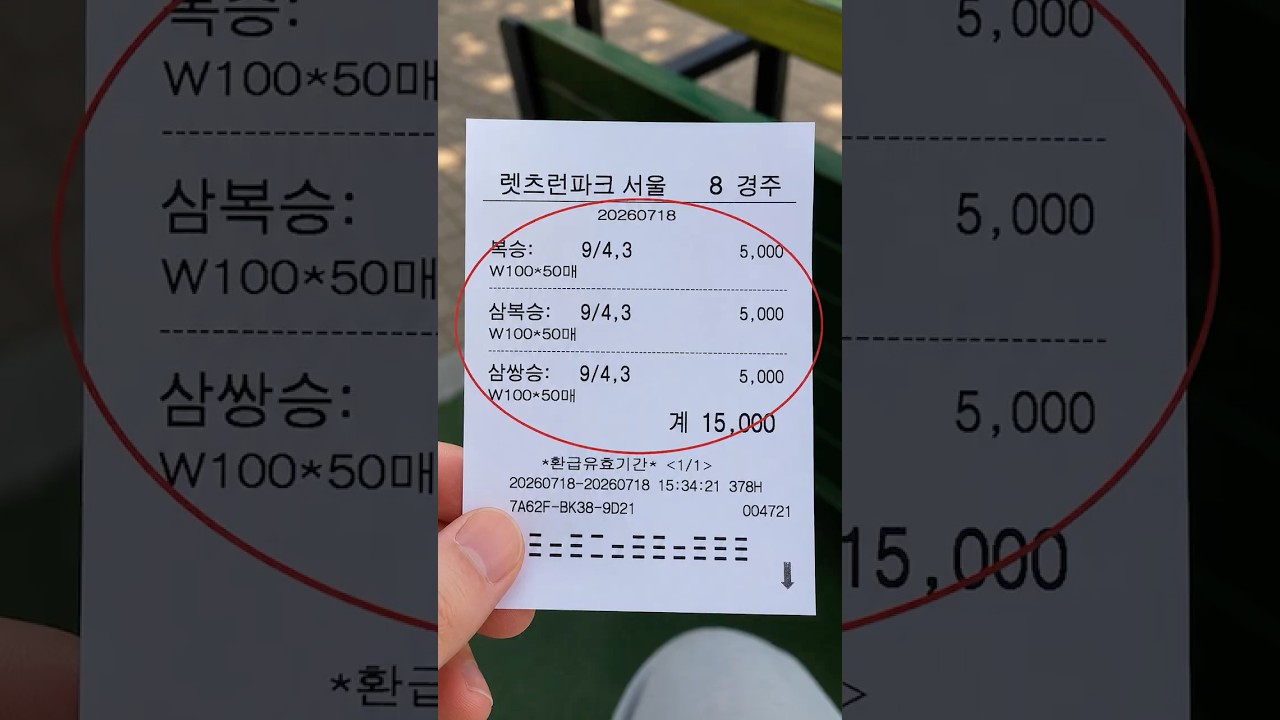 99%가 승식을 잘못 선택합니다